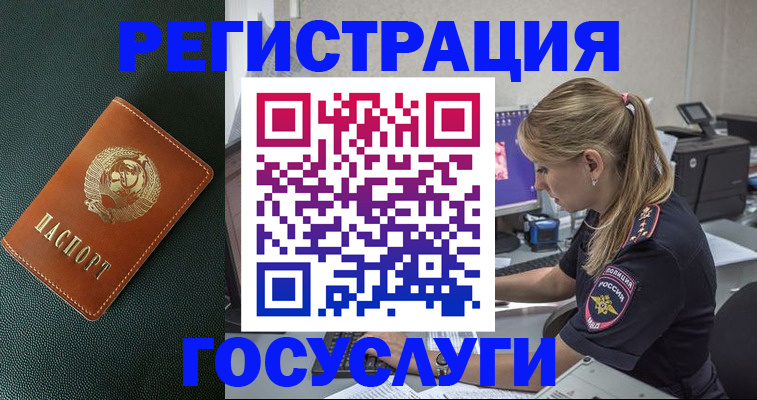 найти адрес прописки в Псковской области